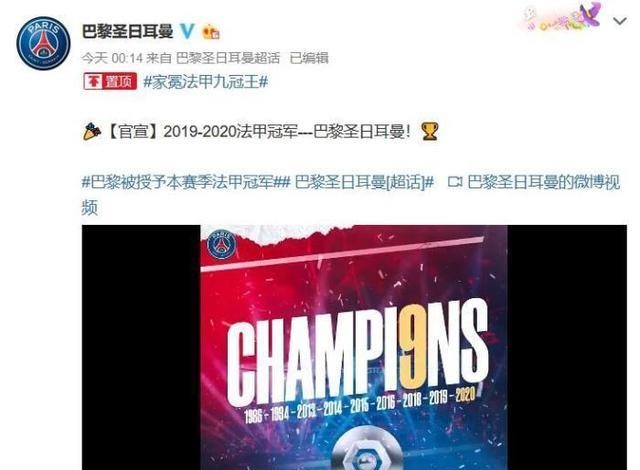 蜂鸟app官网- 法甲联盟宣布改革升降级制度细则  