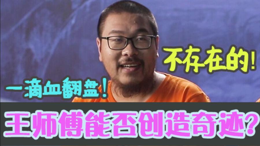  班切罗新秀赛季，魔术逆风翻盘  
